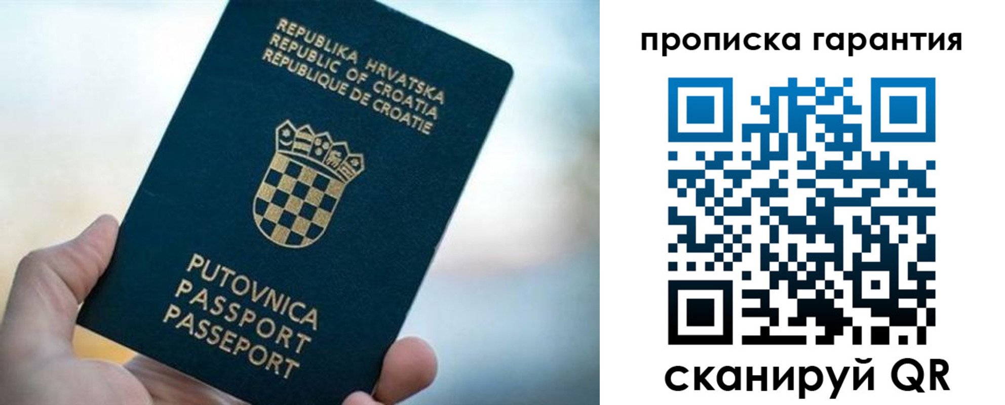 прописка в квартире в Лебедяни