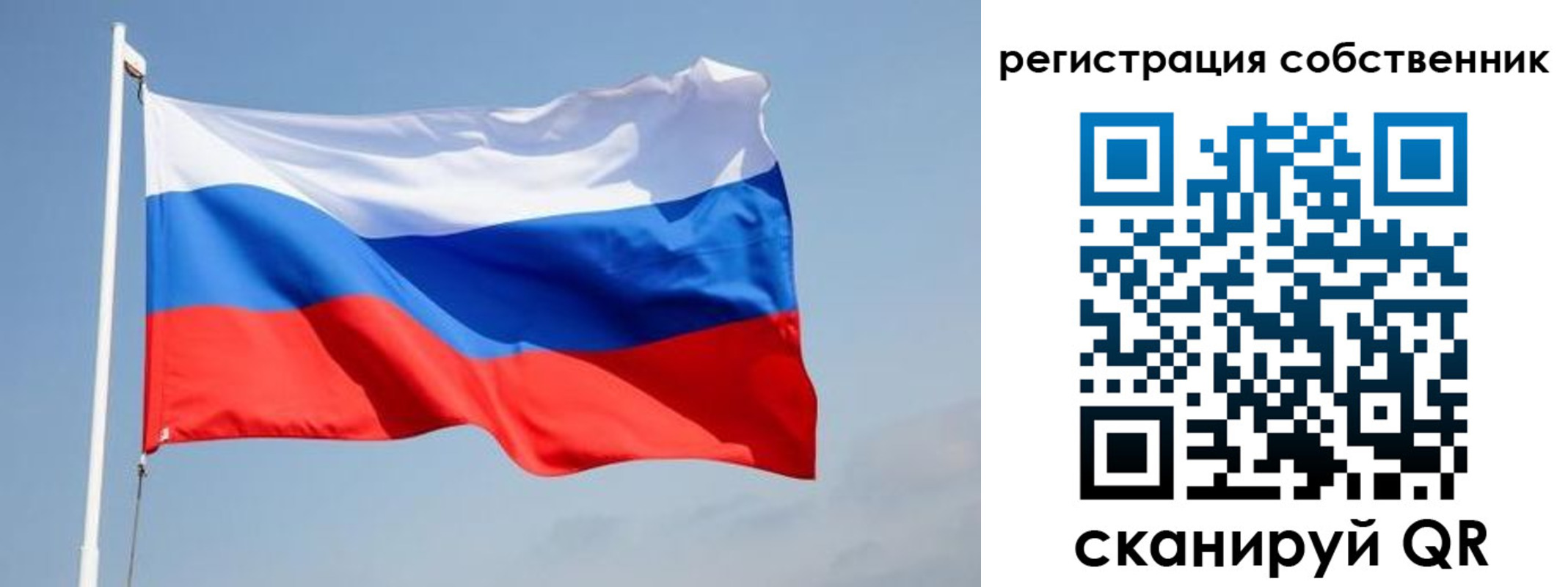 прописка для военкомата в Лебедяни