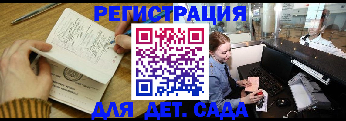пропишу в квартире в Лебедяни